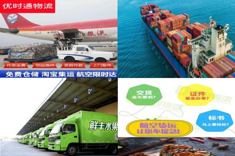 罗平到保加利亚航空货运公司-罗平到保加利亚物流专线